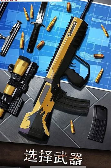 模拟猎鹿人最新免费版游戏下载  v4.1.3