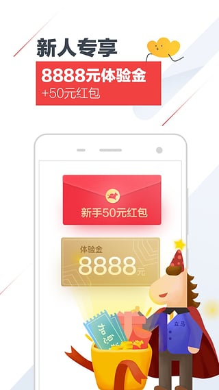 快考驾照驾考通 v3.2.3