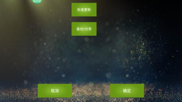 魅影软件app v4.38