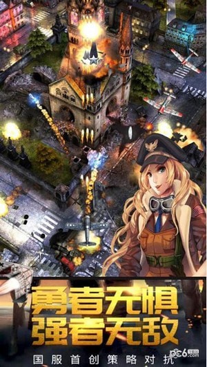 疯狂的战争世界 v1.0