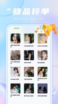 魔法充电王 v3.0.5