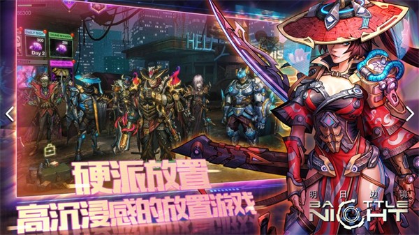 明日边境国际服  v1.3.5
