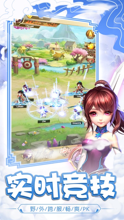 百恋萌仙官网正版手游  v5.4.1