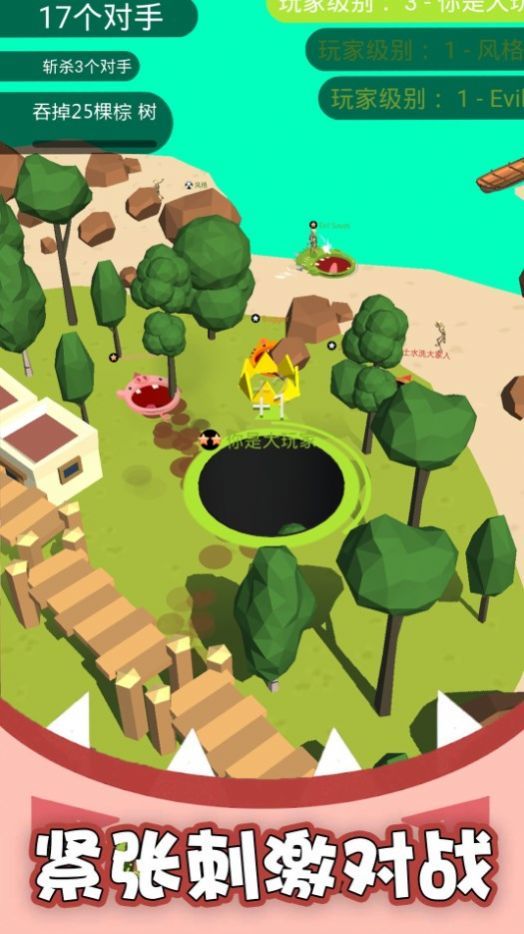 黑洞吞噬疯狂发育游戏 v1.0