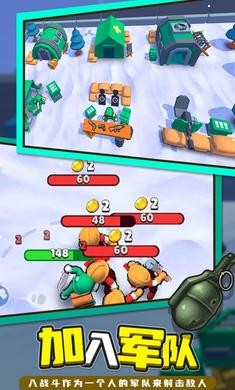 指挥官营地  v2.13.2