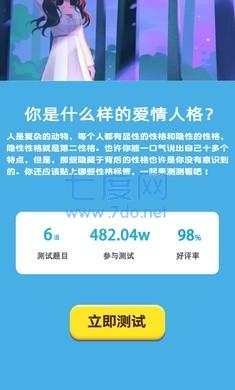 扎心模拟器 v0.1