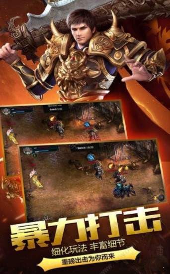 名将传奇官网  v1.0