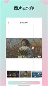 妙鸭相机秀  v1.0.0