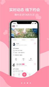 茄子交友  v2.0.34.0