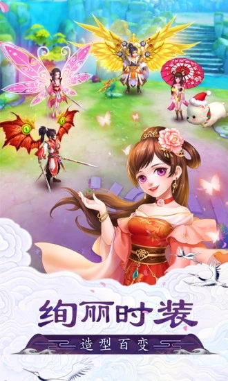 不朽凡人之剑来手游官网版图片2