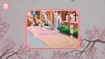 疯狂躲猫猫游戏