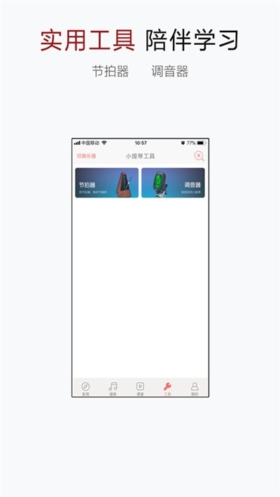 小提琴谱大全 2020-03-20 08:43