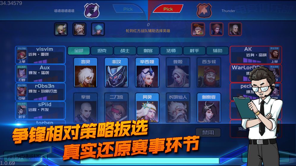 电竞俱乐部游戏安卓手机版  v4.3.3