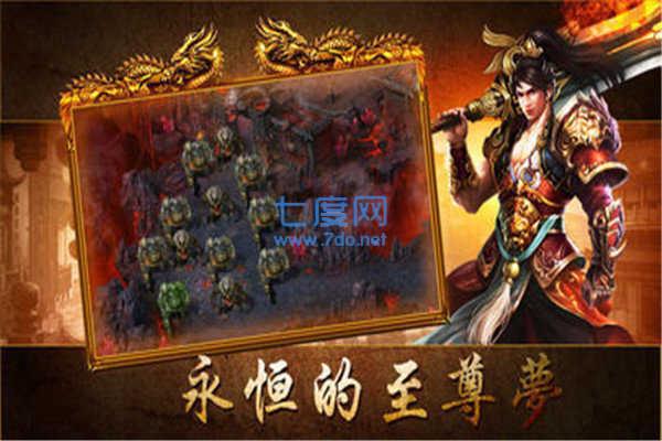 神途九职业