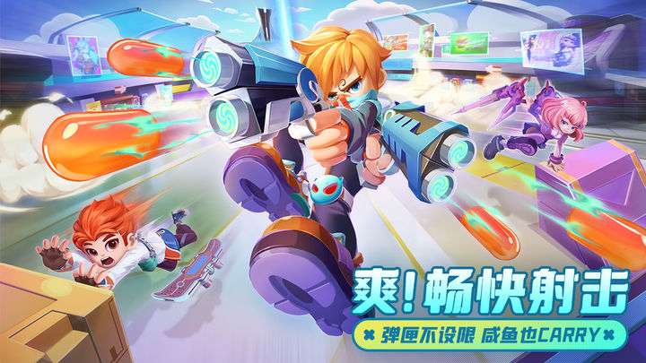 激战亚拉特测试服 v1.9.0