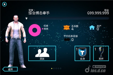 孤胆车神：维加斯 无限金币版 Gangstar Vegas v3.0.5