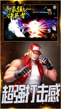 最强决斗者官方版 v3.0.5