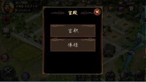 荣耀新三国 v1.0.23.0