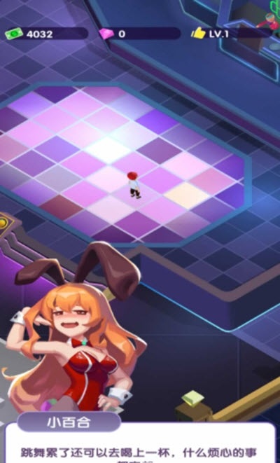 放置迪斯科游戏官方版  v4.2.2