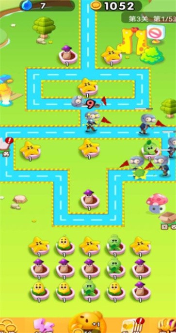 植物变异大乱斗  v1.0.1