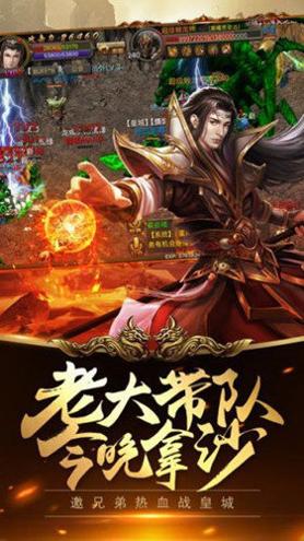 传奇永恒屠龙打金版.jpg