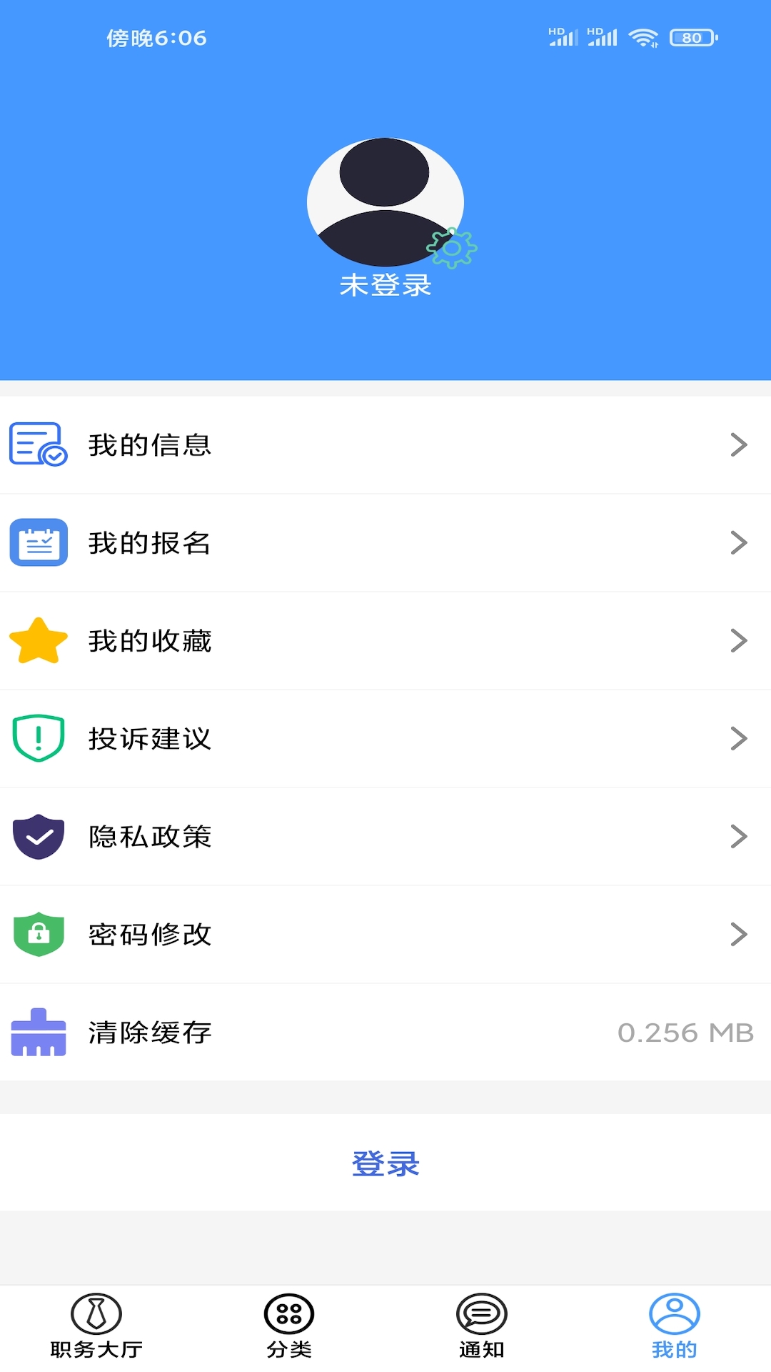 兼职脉.jpg 兼职脉.jpg