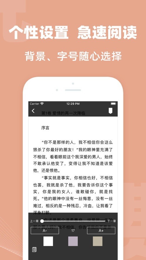 四六中文网  v1.0