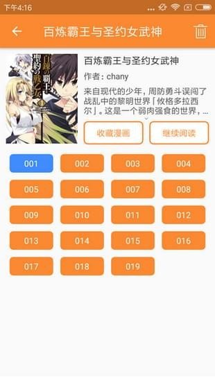 灰机汉化组 版本:v1.0.0
