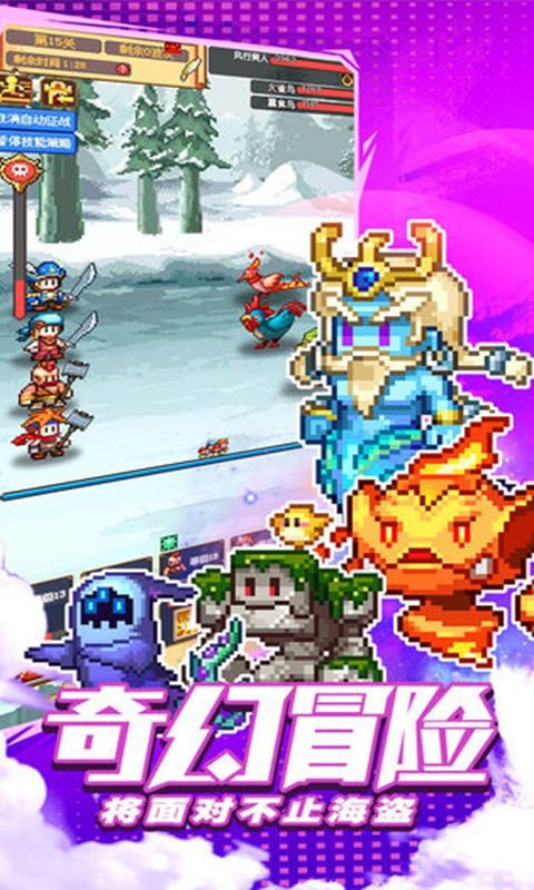 逗趣航海士手游官网安卓版图片1