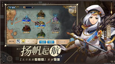 梦幻模拟战光影错位之齿轮  v5.1.10