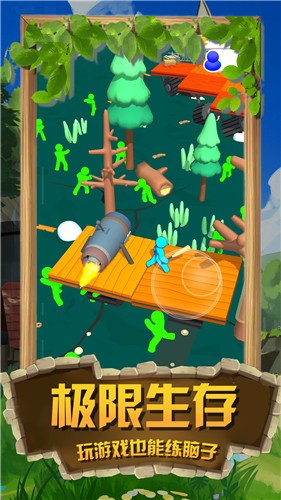 火柴人暴走  v1.0.0