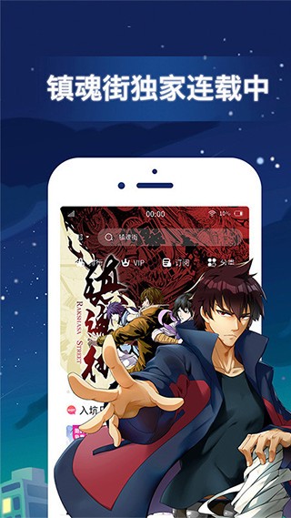 友绘漫画网手机版  v1.0.0