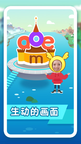 纷课幼升小拼音 v2.5.1