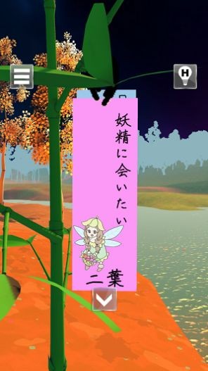 密室逃脱韦弗节  V 6.0