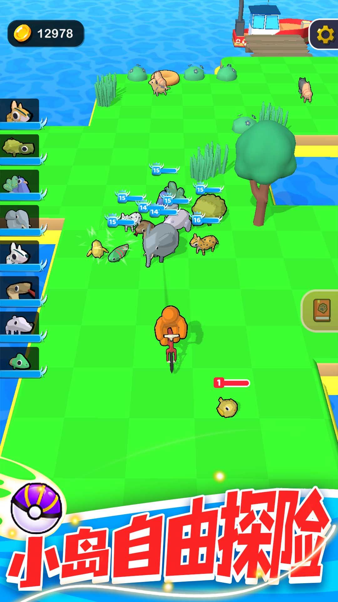 精灵大作战游戏领红包官方版  v3.5.3