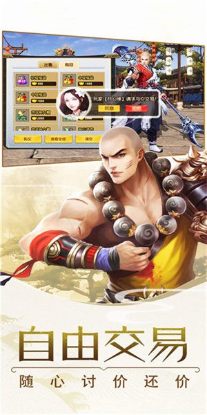 魅影传说封神榜 2020-10-26 10:04