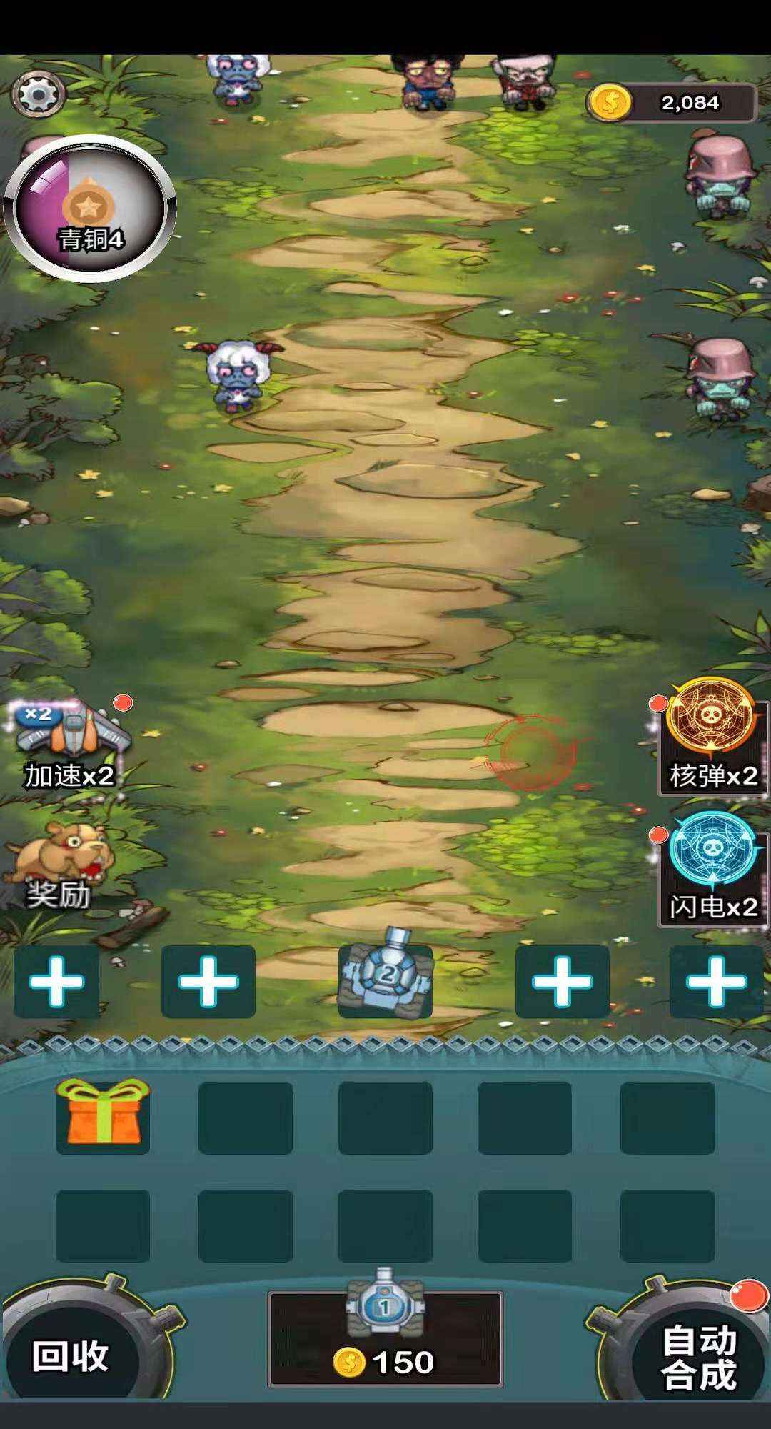 这才是坦克世界 v2.2.2