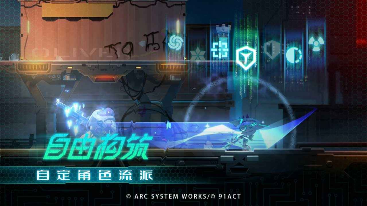 苍翼混沌效应正式版  v1.0.0