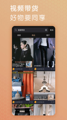 芝麻视频app下载官方最新版本  v5.4.1