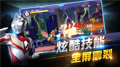 奥特曼在线格斗  v1.1