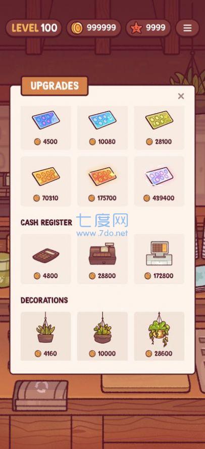 可口的奶茶美味的奶茶 v1.0.1