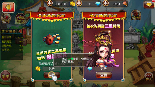 三国lol.jpg 三国lol.jpg