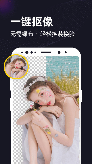 一键视频  v3.1.1.0