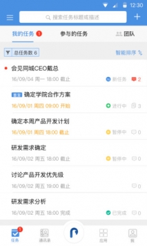 大管加 v3.2.5