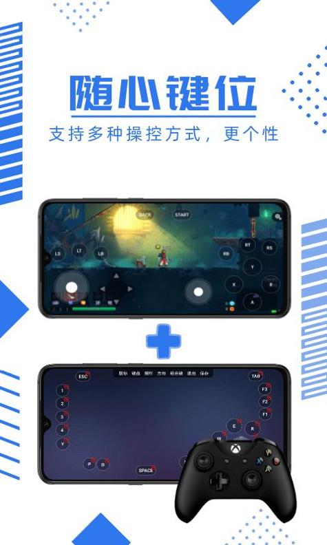 鲸云漫游云游戏 v1.1.17