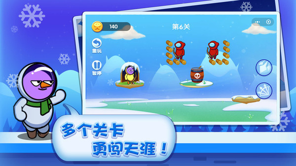 绝世弓箭手游戏官方安卓版  v4.5.2