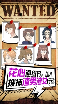 潘多拉谎言 v1.0.5