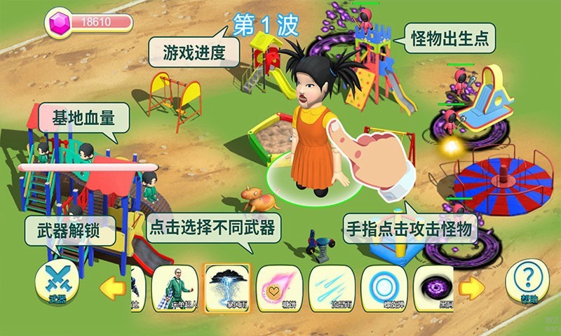 破坏解压模拟器游戏官方版图片1