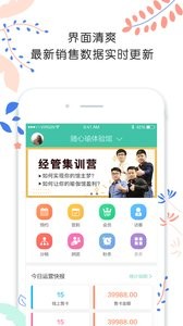 随心瑜掌馆  v1.02