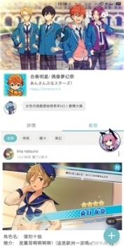 qooapp最新版本官网安卓 v3.0.5